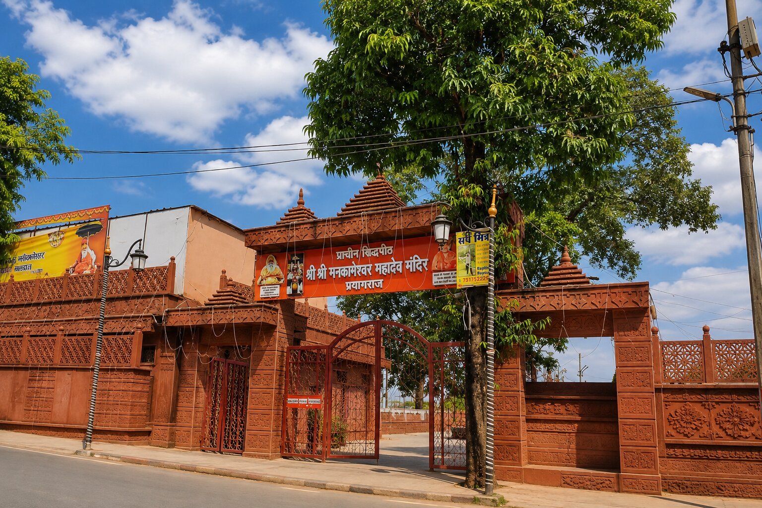 Mankameshwar Temple — entrance gate of the ancient Shiva temple, Prayagraj